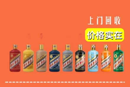 白银回收生肖茅台酒